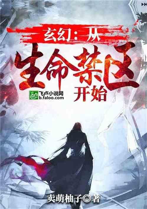 如龙0