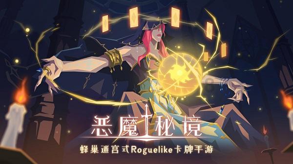 常备借贷便利是什么？它与我们的生活有什么关系？游戏画面