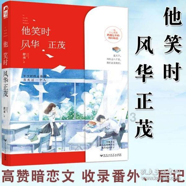 复活节拼拼看