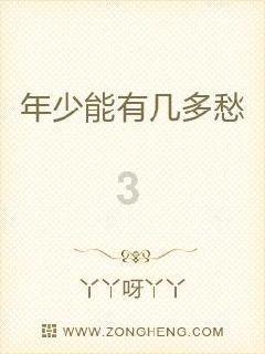 阴暗森林