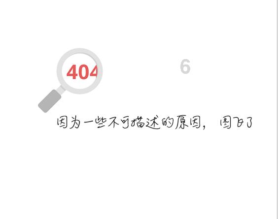 高家不养闲人什么梗游戏画面