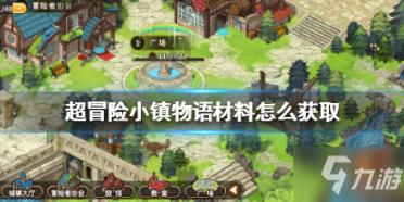经常熬夜是否会变笨？游戏画面