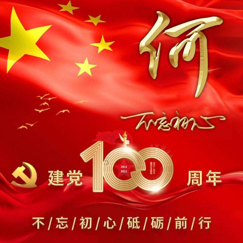 你最刻骨铭心的女人有着怎样的故事？游戏画面