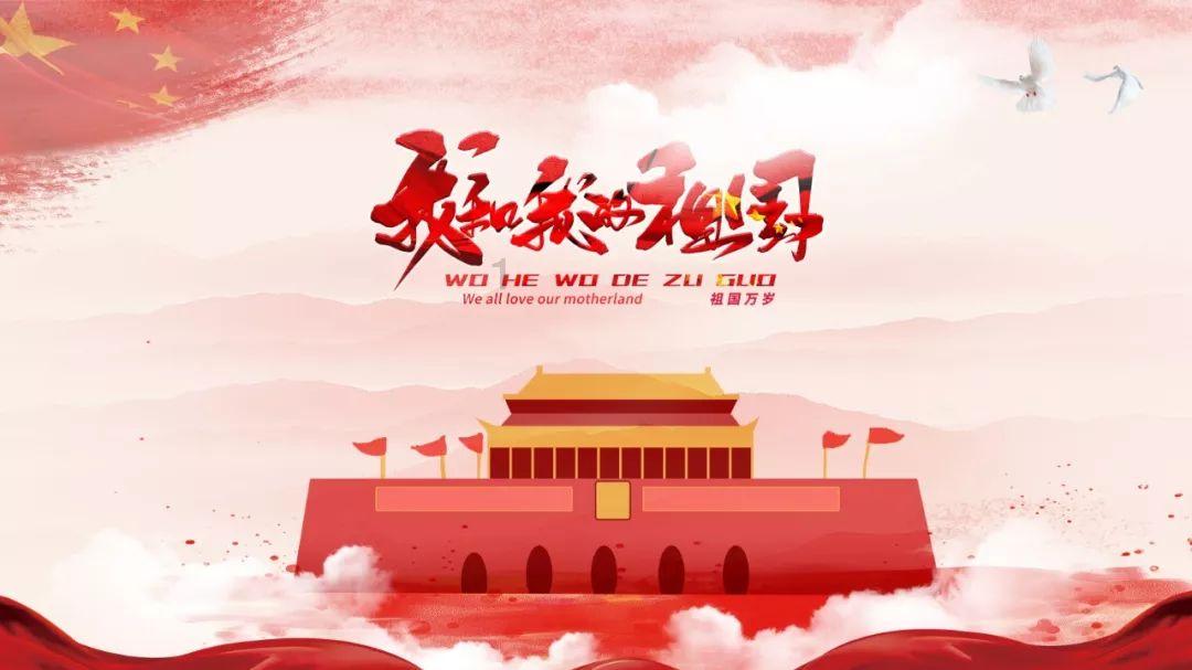 口袋森林世界杯传球大赛