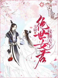方块闯魔轮