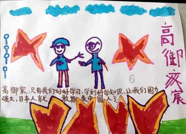 海底世界填颜色3
