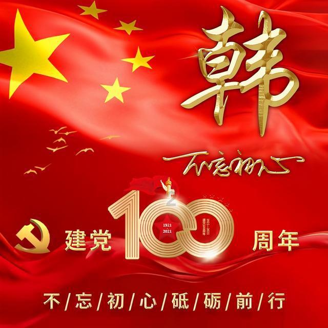 十三号星期五