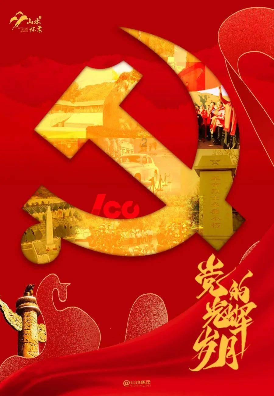漳州南靖：党建引领聚合力  乡贤聚能促发展