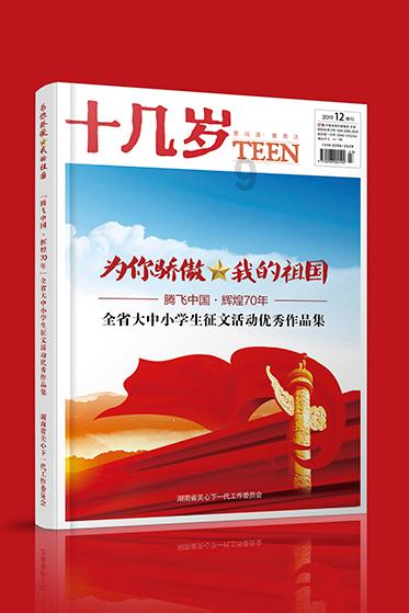 乐高漫威英雄2