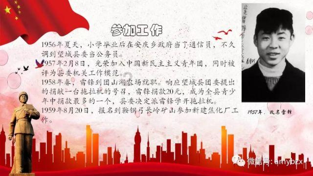 现代战争防御战无敌版