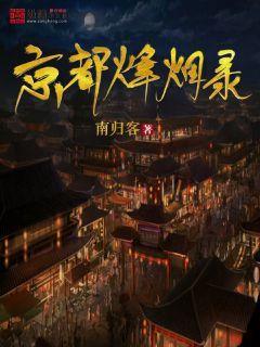 重庆市政协助力打造世界级智能网联新能源汽车产业集群