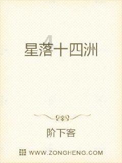 救援小洋葱