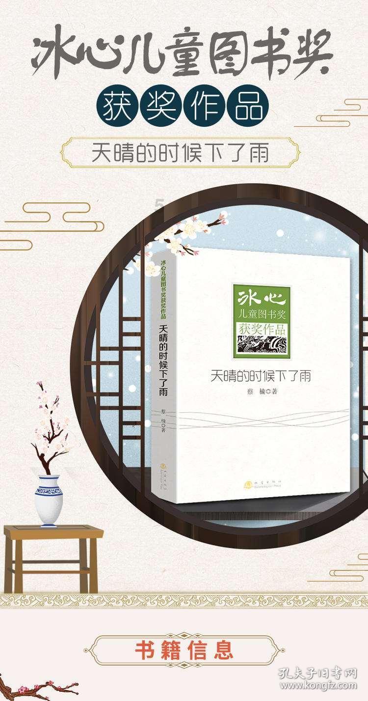 新剑侠传奇